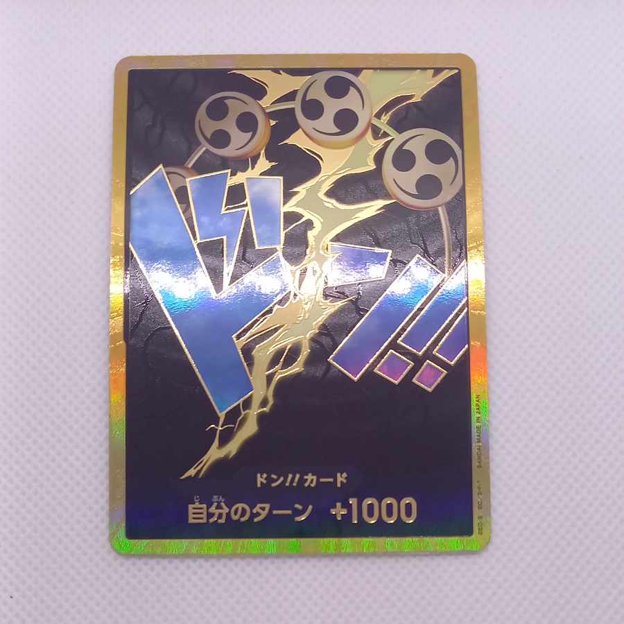 Don! Card (Enel)(Parallel)(Super Parallel)