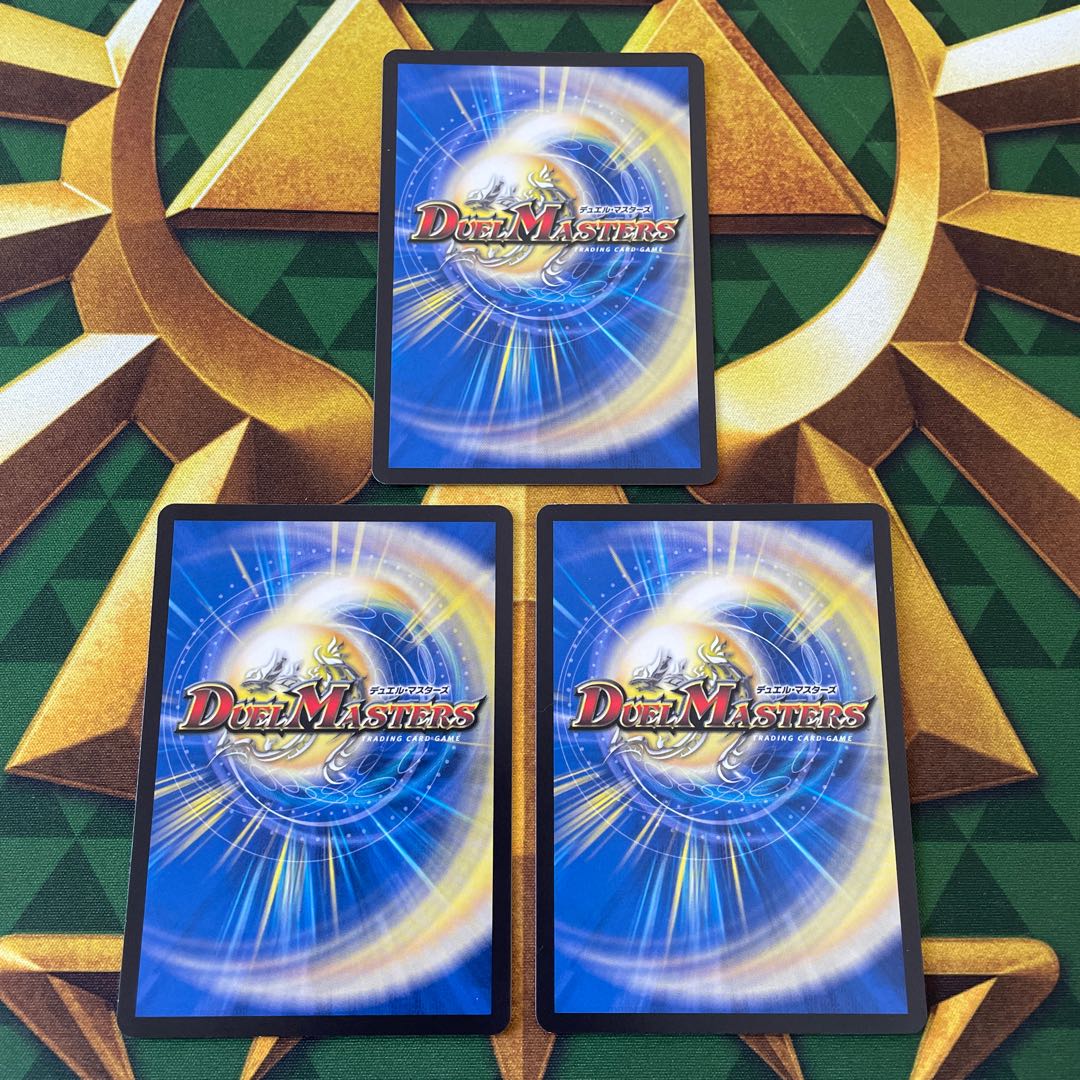 Encounter with the Sun C 70/74 1枚