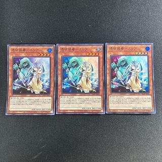 446 Possession mounting - area