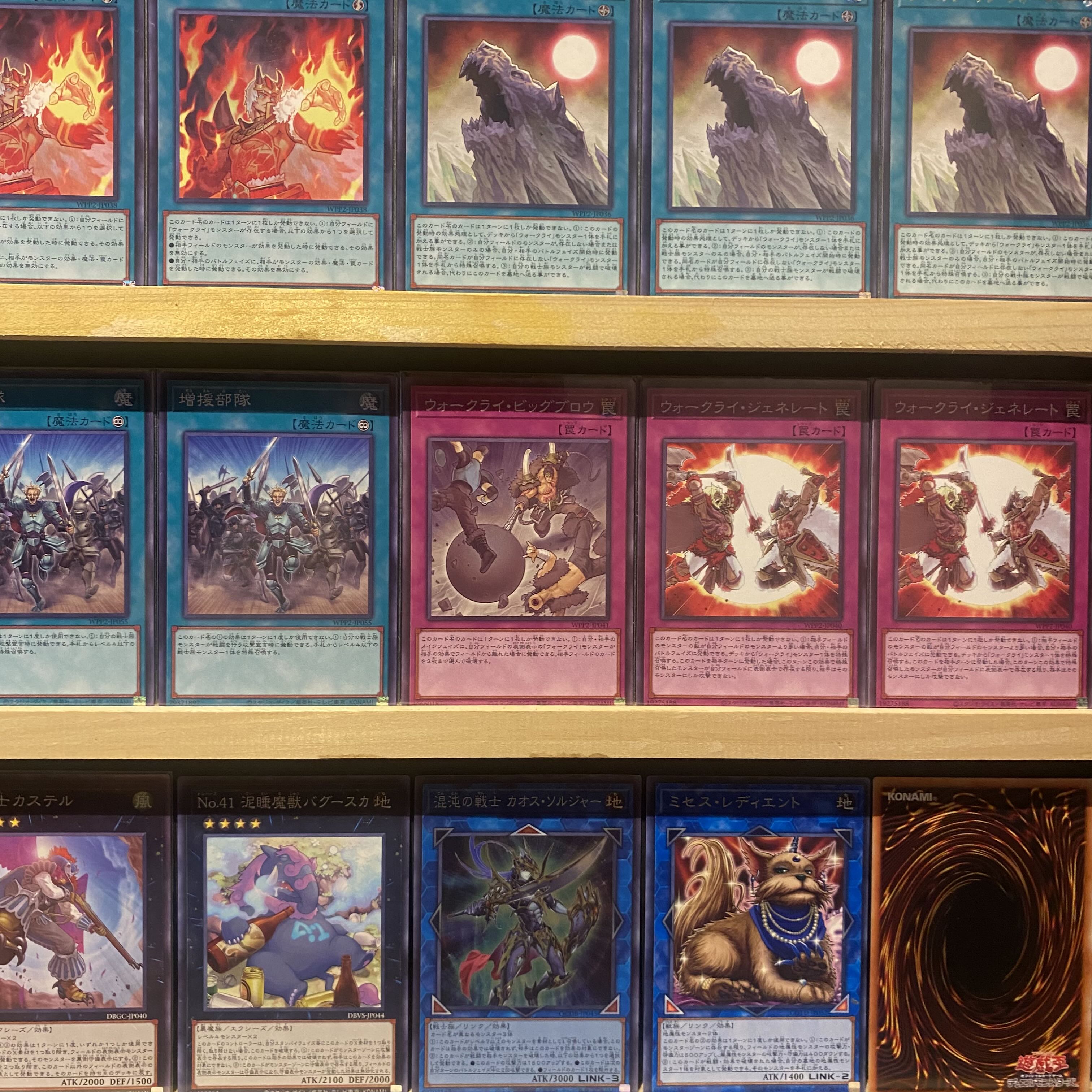 Ships immediately! [War Cry] Deck Yu-Gi-Oh War Rock Bashileos War Rock Orpis War Rock Fortia War Rock Skyler War Rock Wento War Rock Gactos War Rock Meteoragon