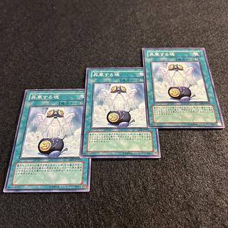 A1653 [King of Games] Ascending Soul 3-card set 3枚