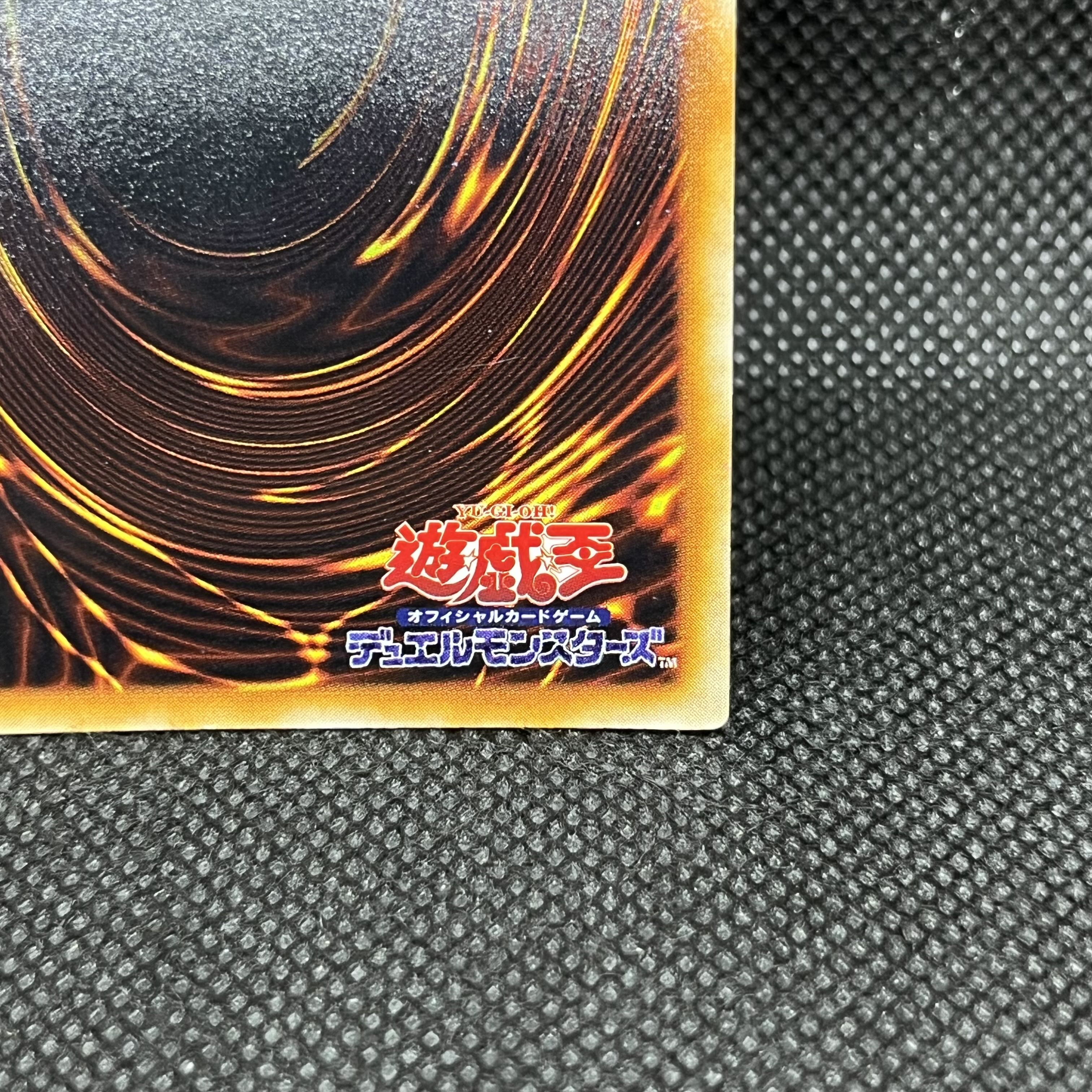 遊戯王　究極完全態・グレート・モス　初期　シークレットレア 1枚