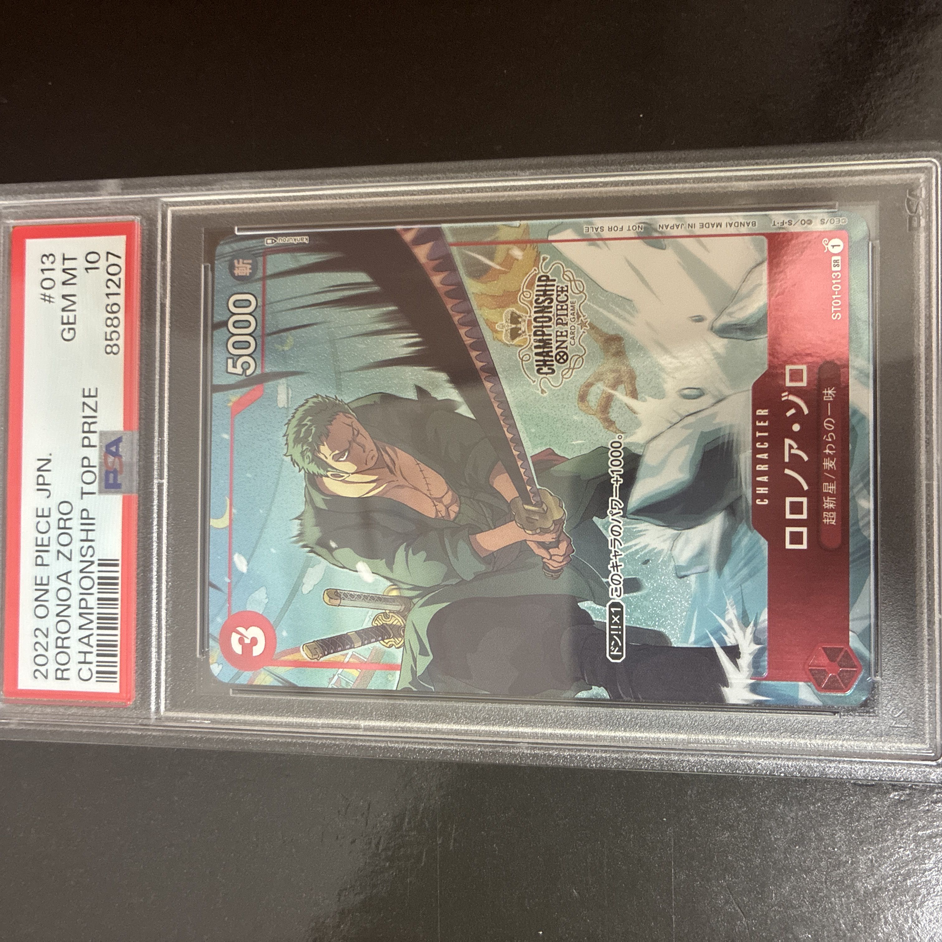 PSA10 ワンピースカードゾロ2022チャンピオンシップST01-013