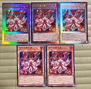 倶利伽羅天童　ARS鑑定　ARS10+　プリズマ　プリシク 倶利伽羅天童プリズマシクの相場推移は？価格高騰はついに6万円