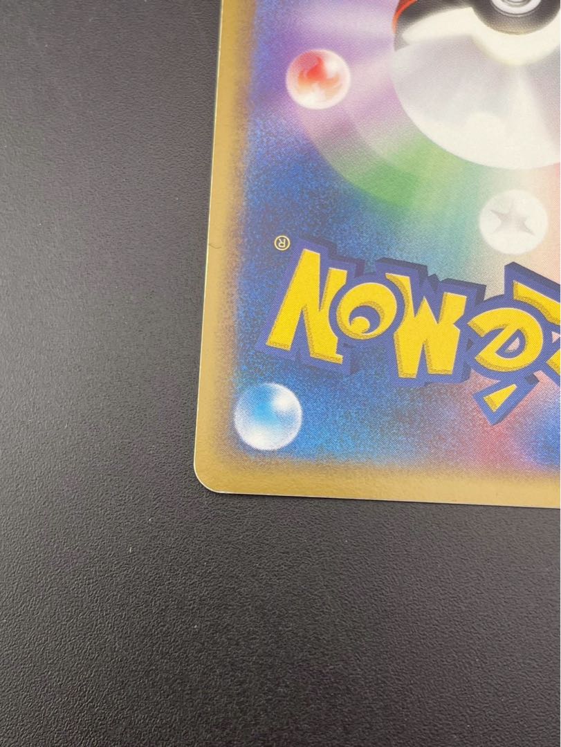 【中古品】アゲハント　006/055 ADVシリーズ　拡張パック　第一ポケモンカード　トレカ