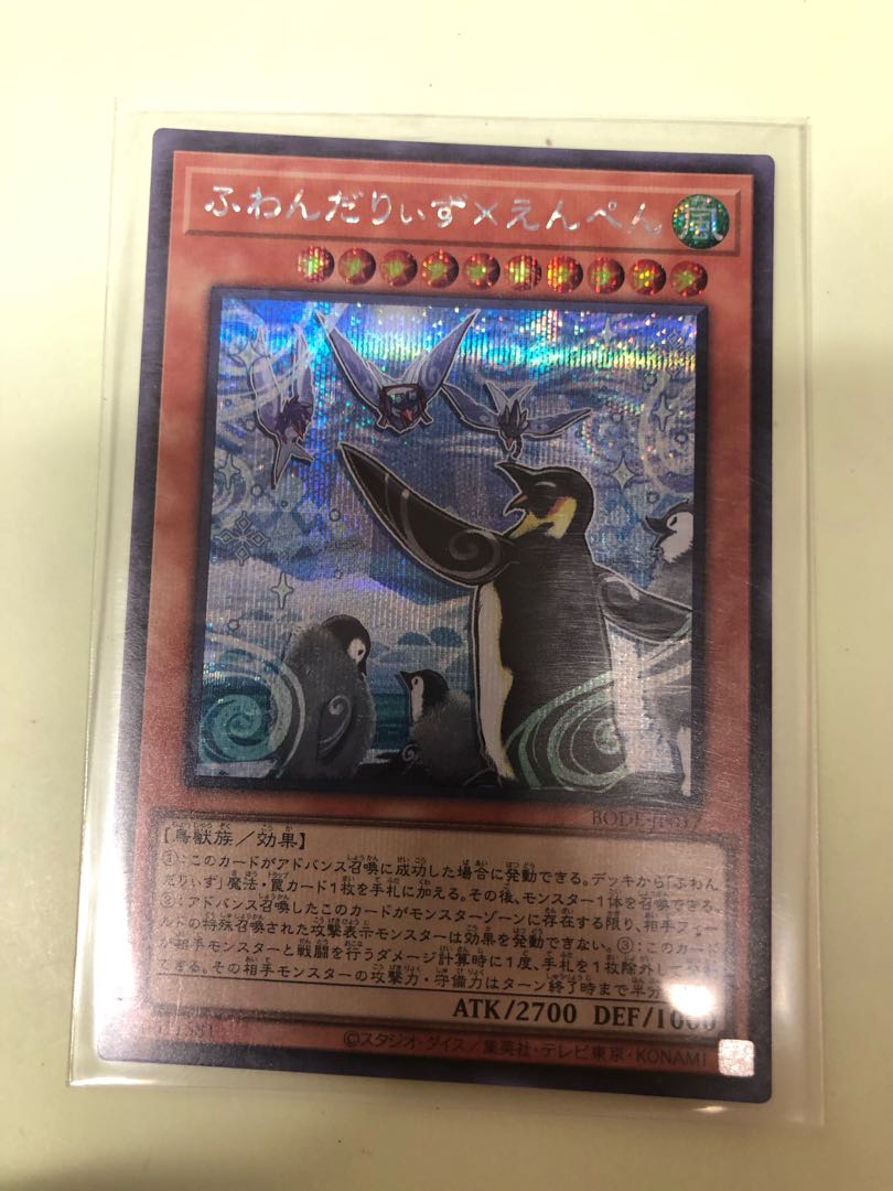 ふわんだりぃず×えんぺん シークレットレア JP017 1枚