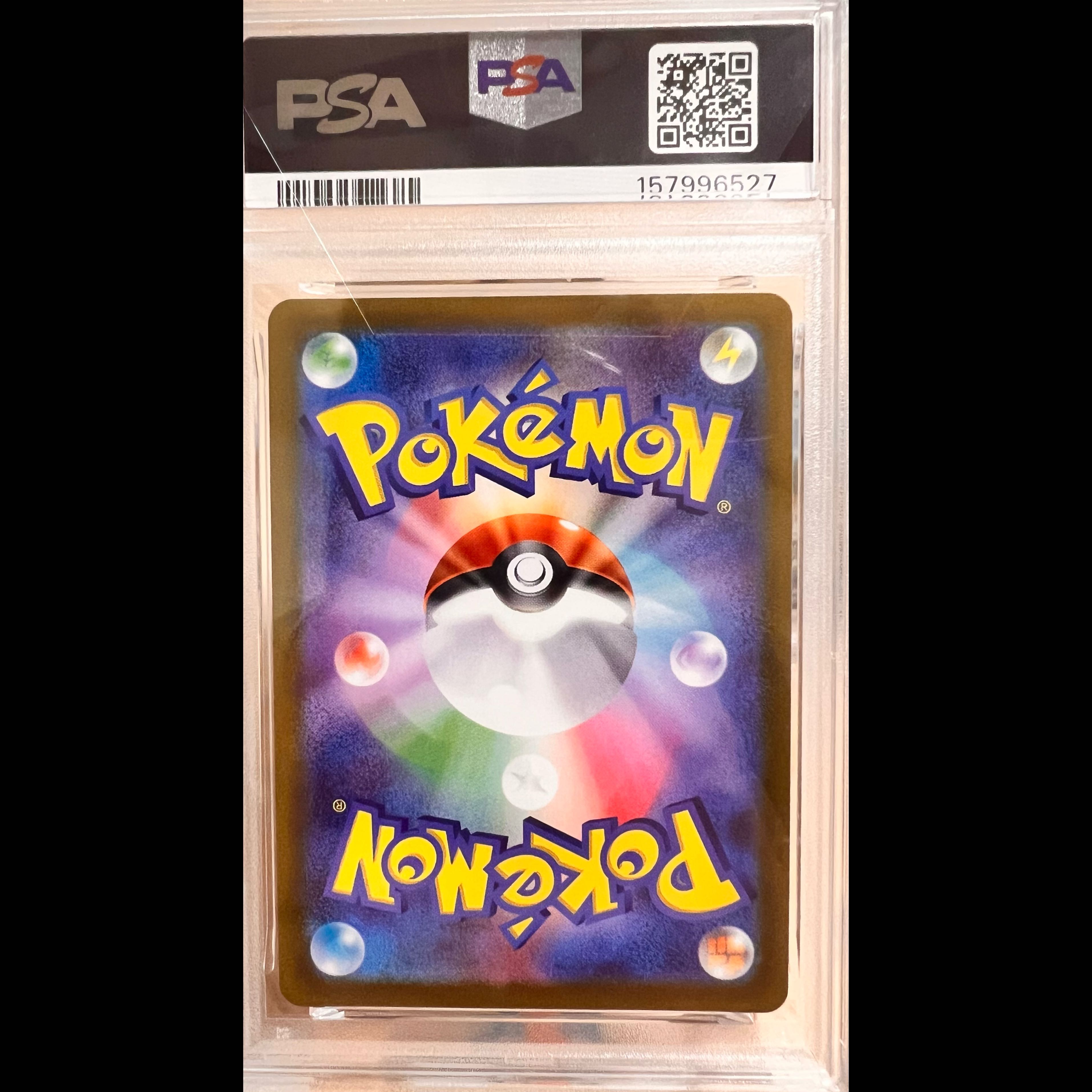 PSA10 Arceus VSTAR UR 262/172 1枚