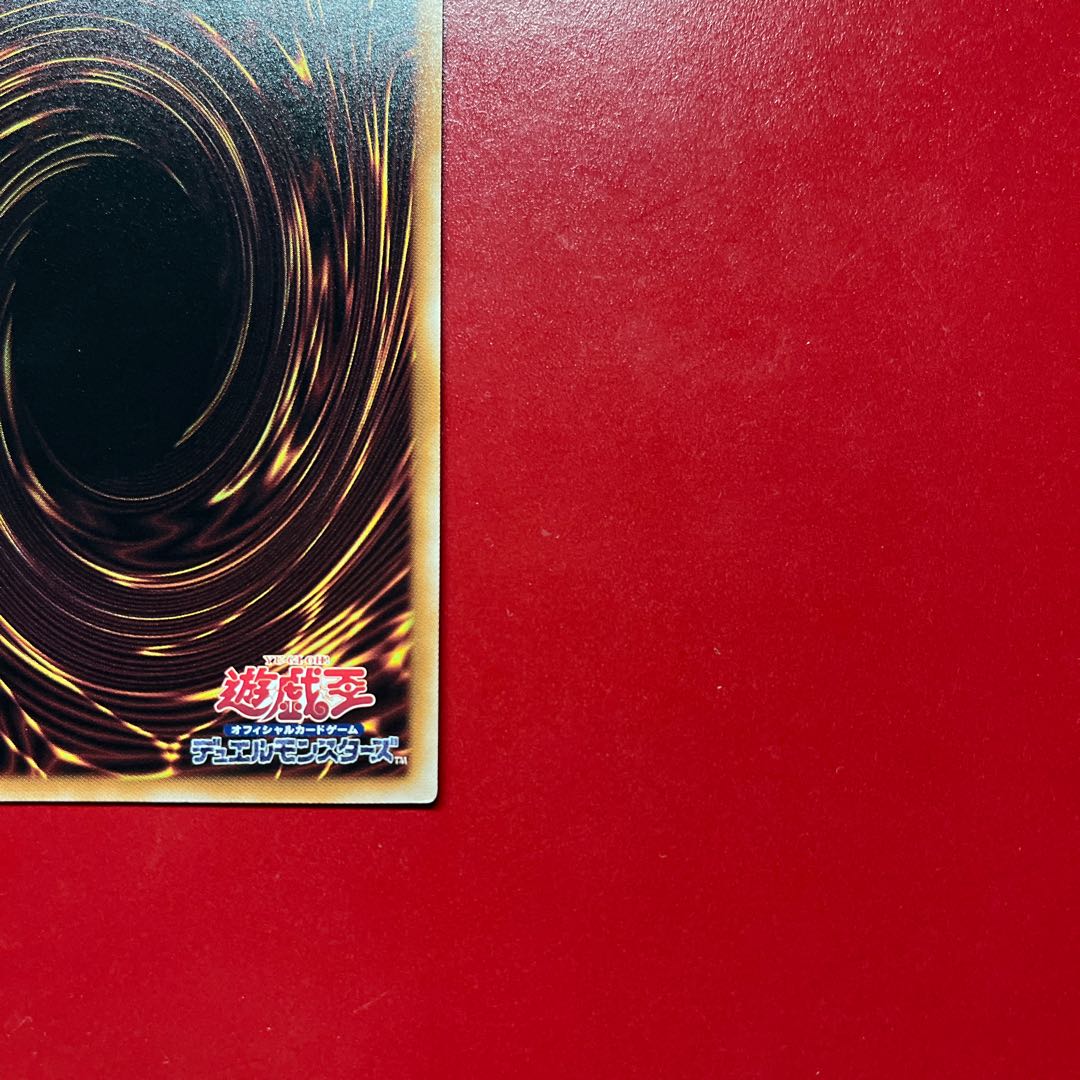 Yu-Gi-Oh! Blue-Eyes White Dragon [SSC1] Normal Parallel 1枚