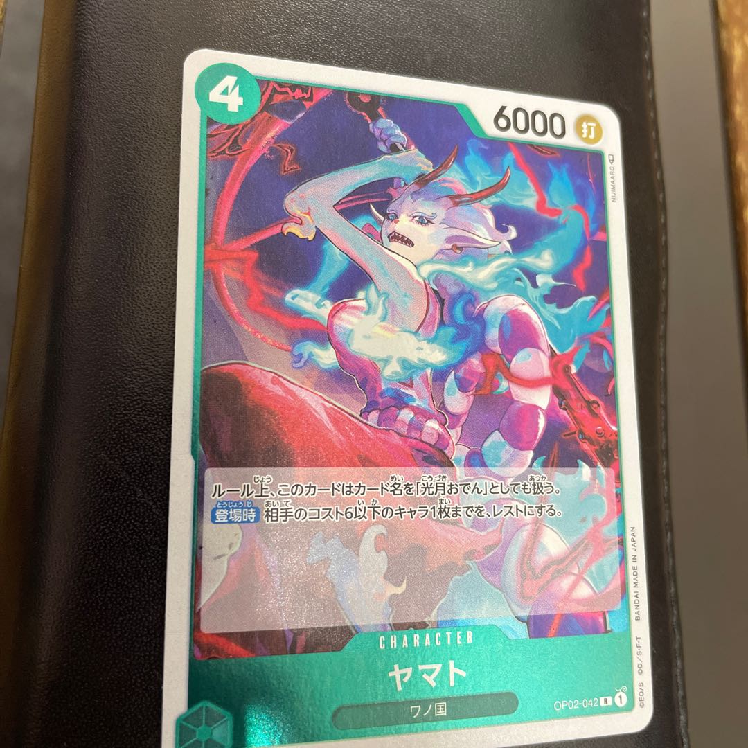 One Piece Card Yamato R 1枚