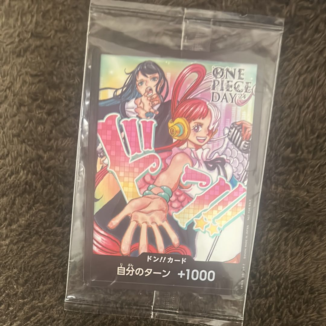 Lowest price! DON!!! Card (Ado & Uta) Unopened PROMO 1枚