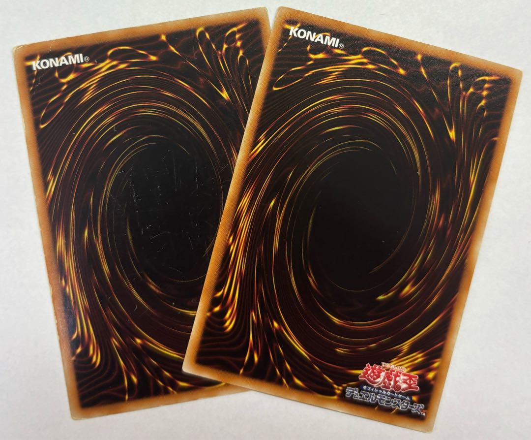 ディスクライダー　スーパーレア　2枚セット 2枚