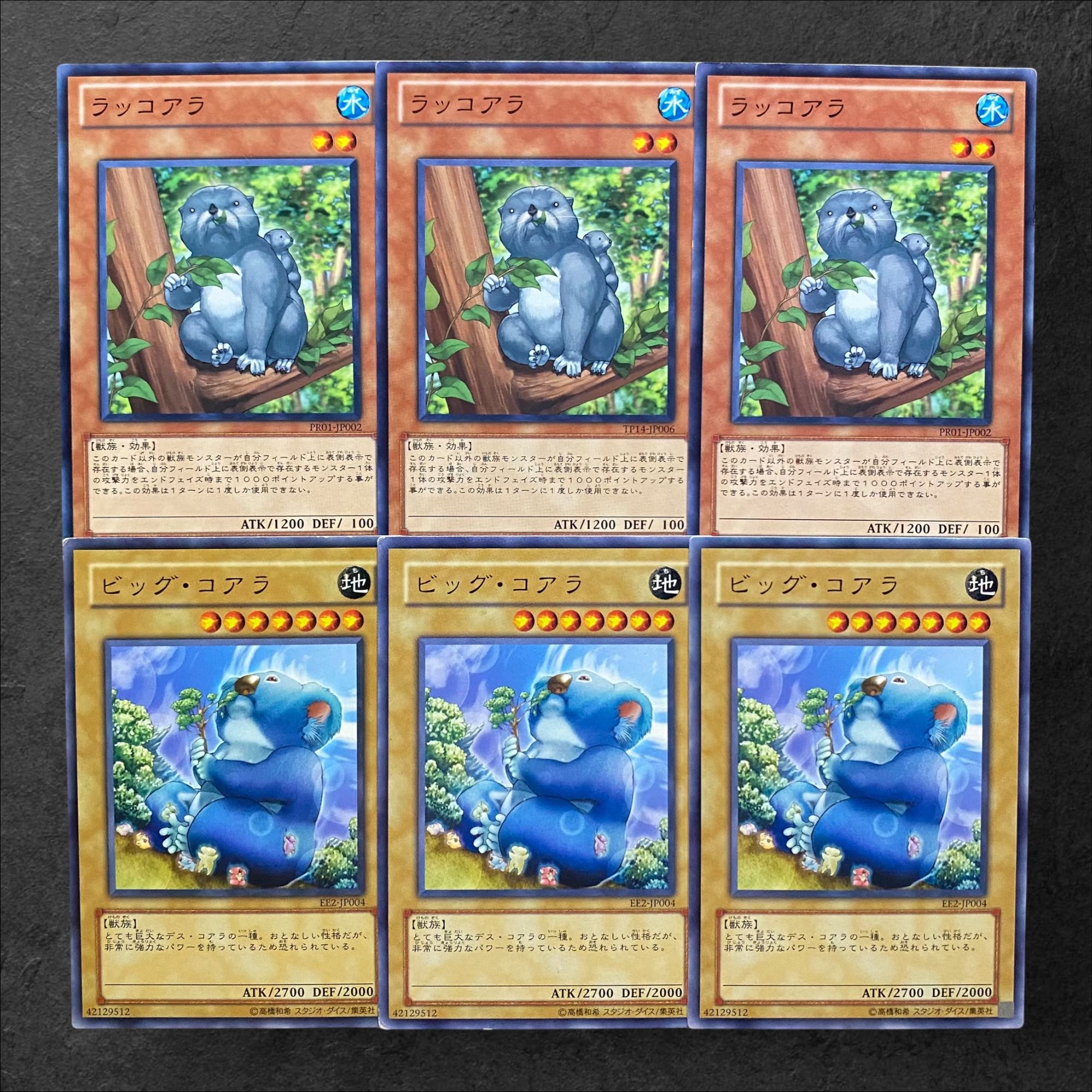 5713 [King of Games] Tree Otter Big Koala Set of 3 each