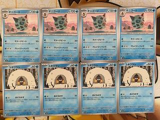 Pokemon Card Snorunt Glalie