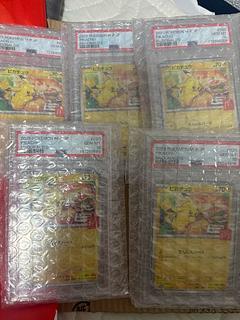 マックピカチュウ 5枚