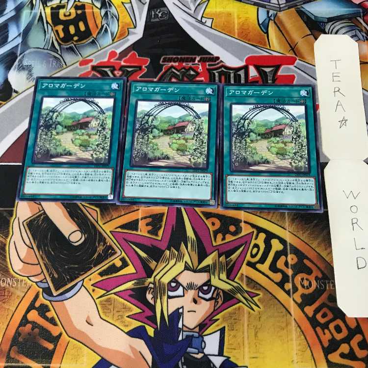 アロマガーデン 7 ノーマル 3枚セット てら