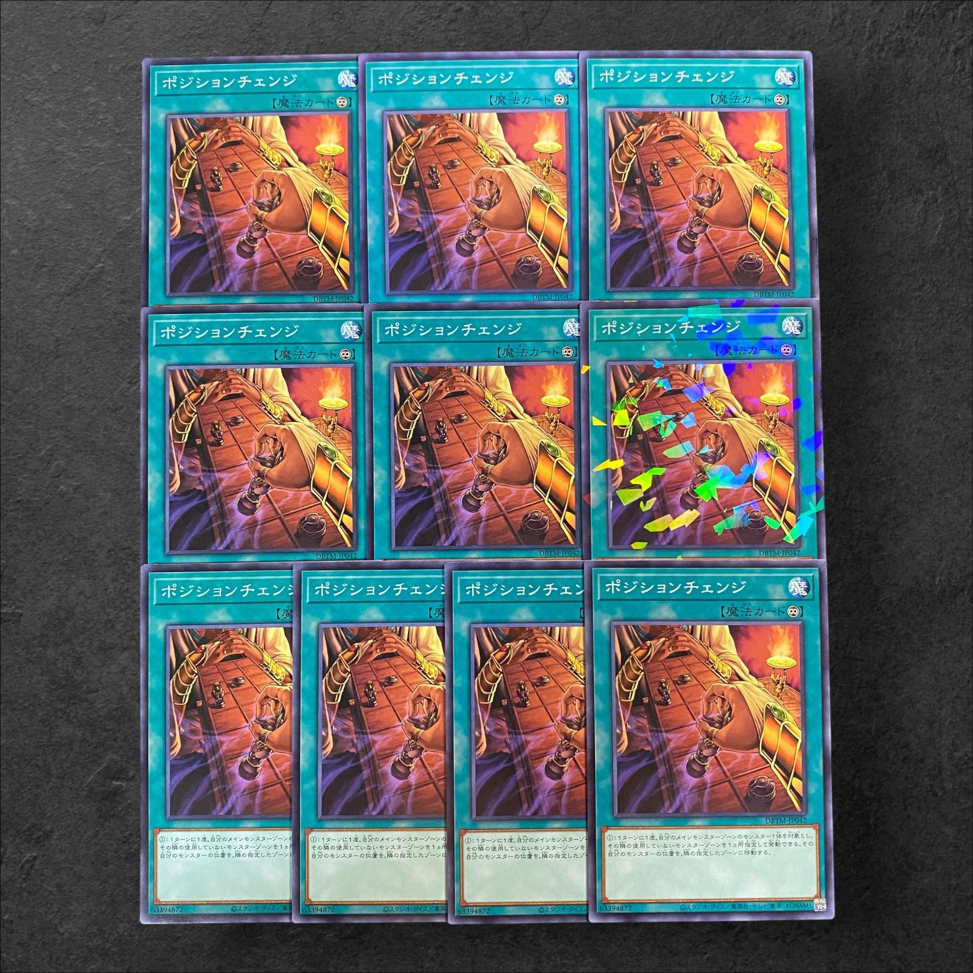 8367 [King of Games] Senet Switch 10-card set