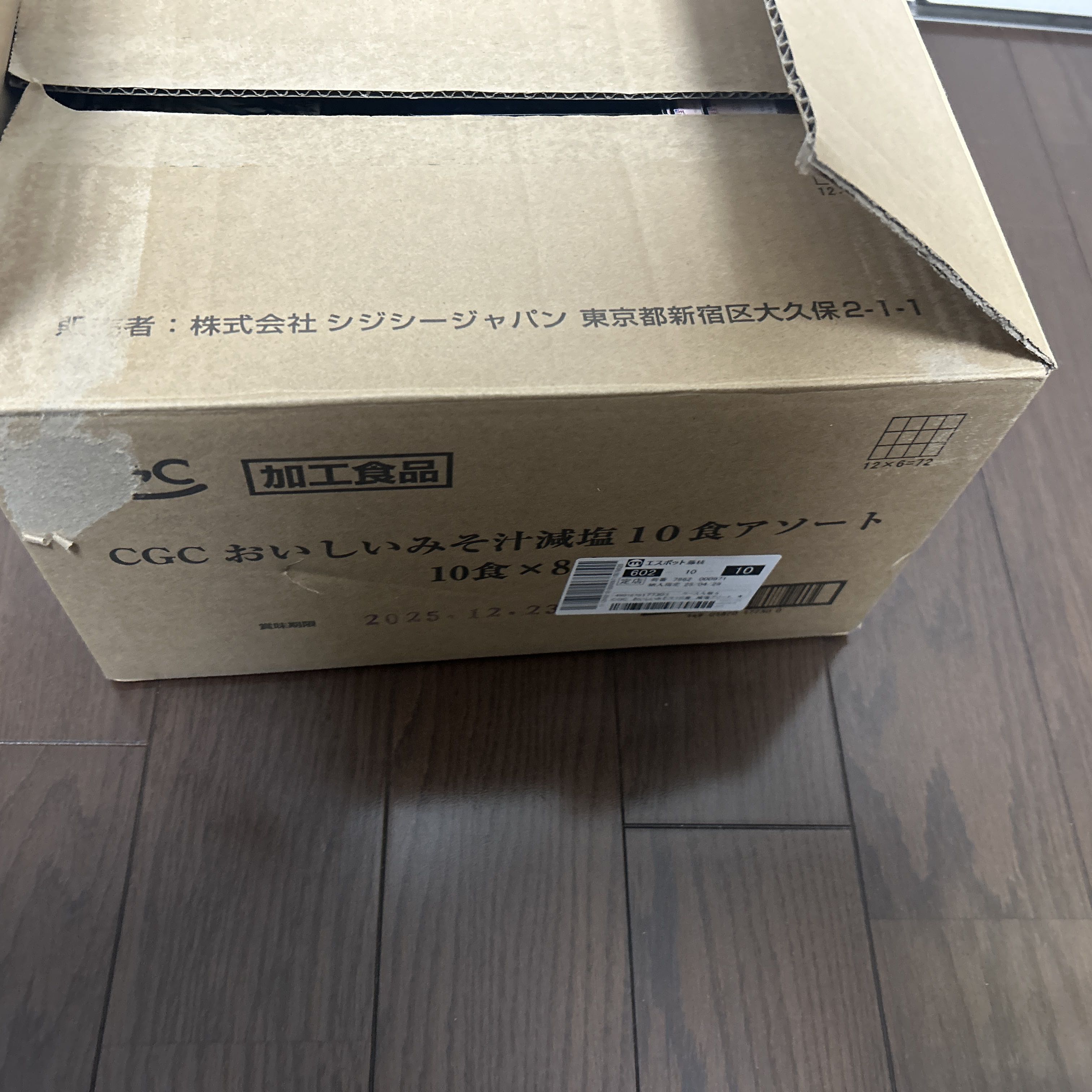 デュエル・マスターズ　引退品 30枚