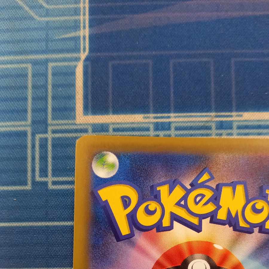 State B Condition B MSlowbroEX PROMO 263/XY-P