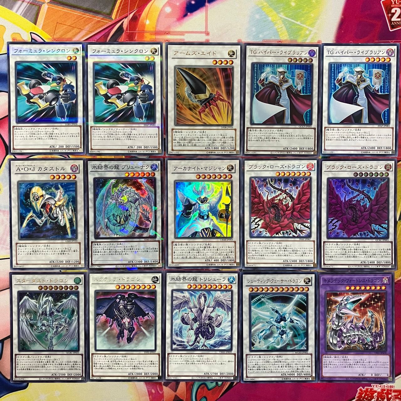 No.1470 1103 Environment Debris Dandy Deck Jund Deck Yu-Gi-Oh Gateball 1枚