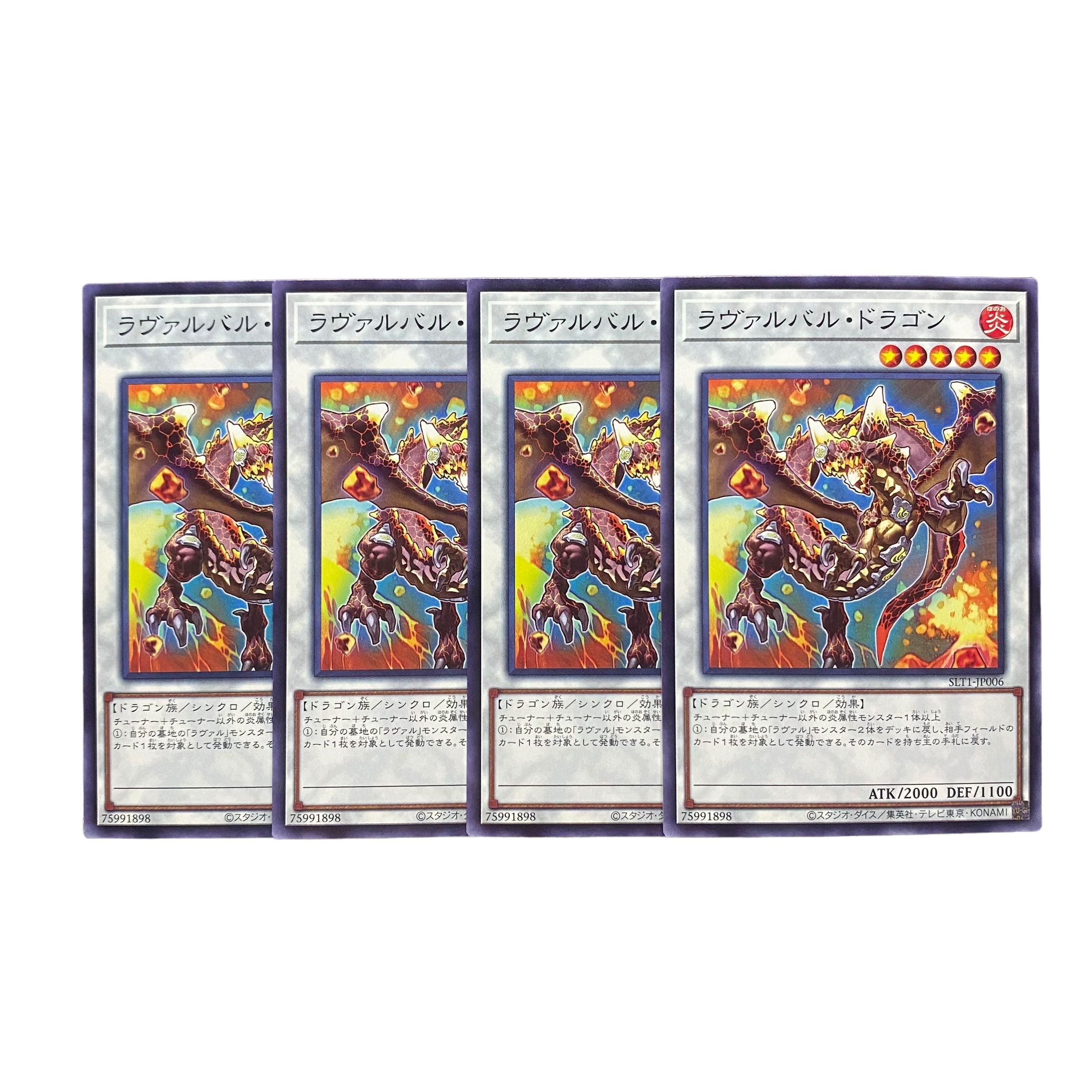 5120 [King of Games] Lavalval Dragon 4-card set