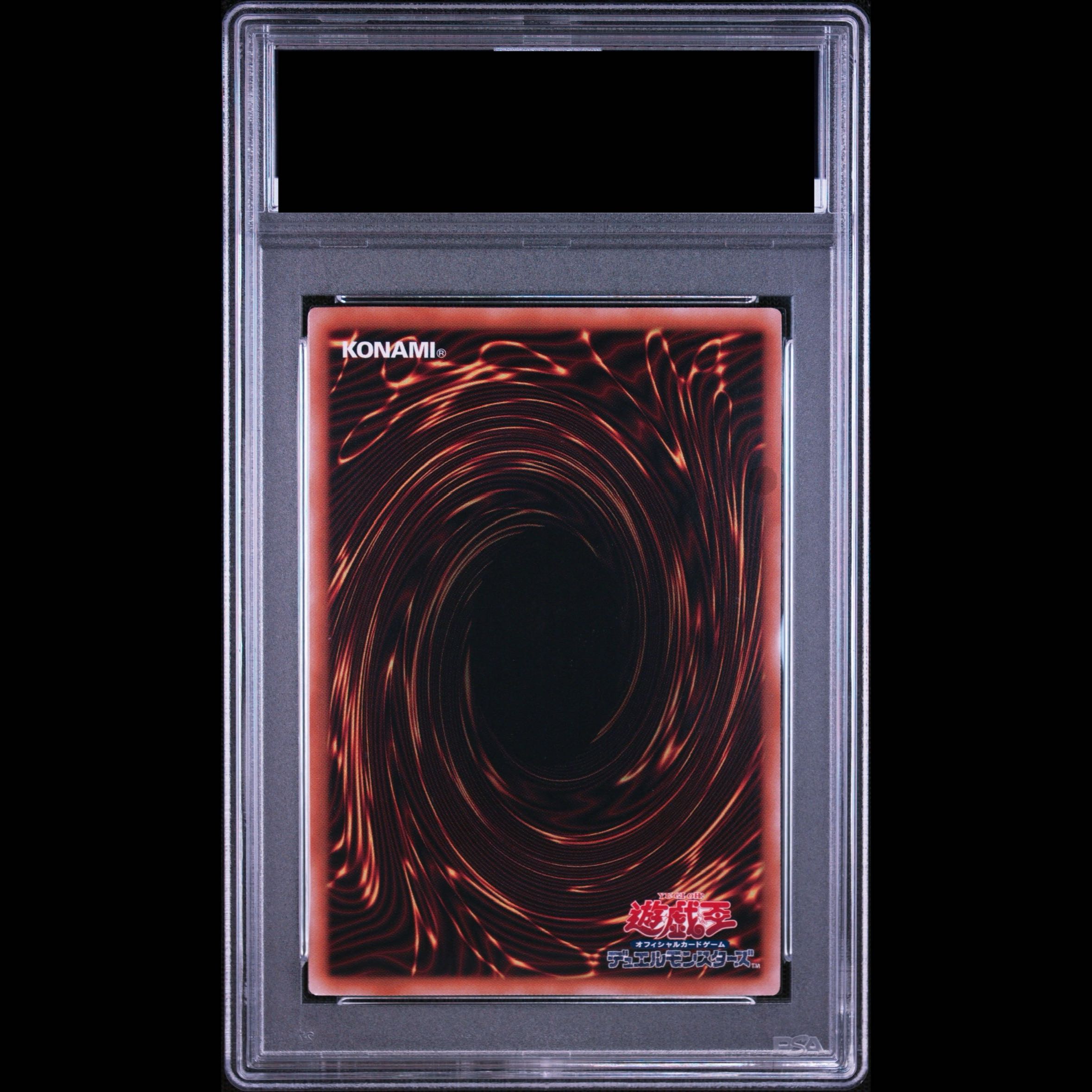 [PSA10] Black Magician Girl [25th] {QCCU-JP002} 1枚
