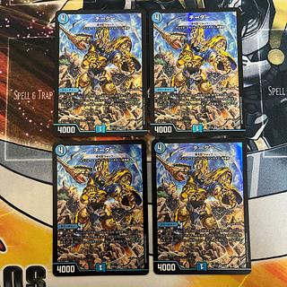 Kitanetsu Shuff 4 sheets