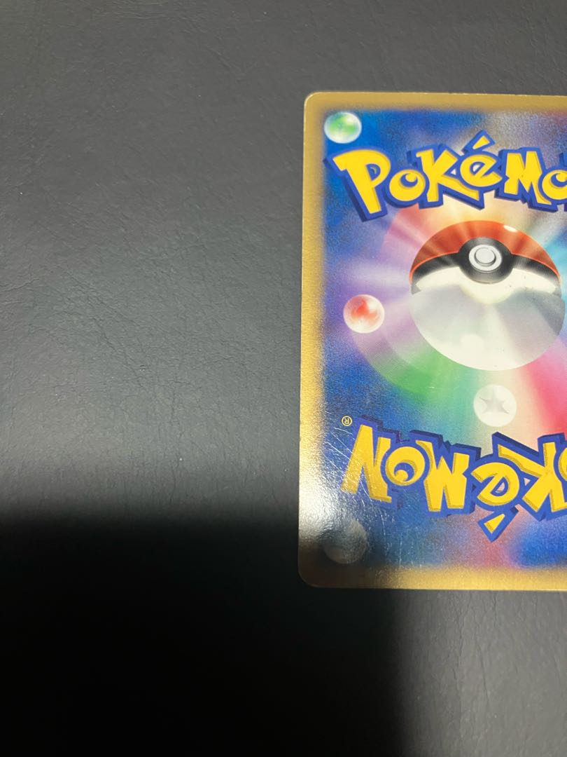 Pokéka Charizardlv55