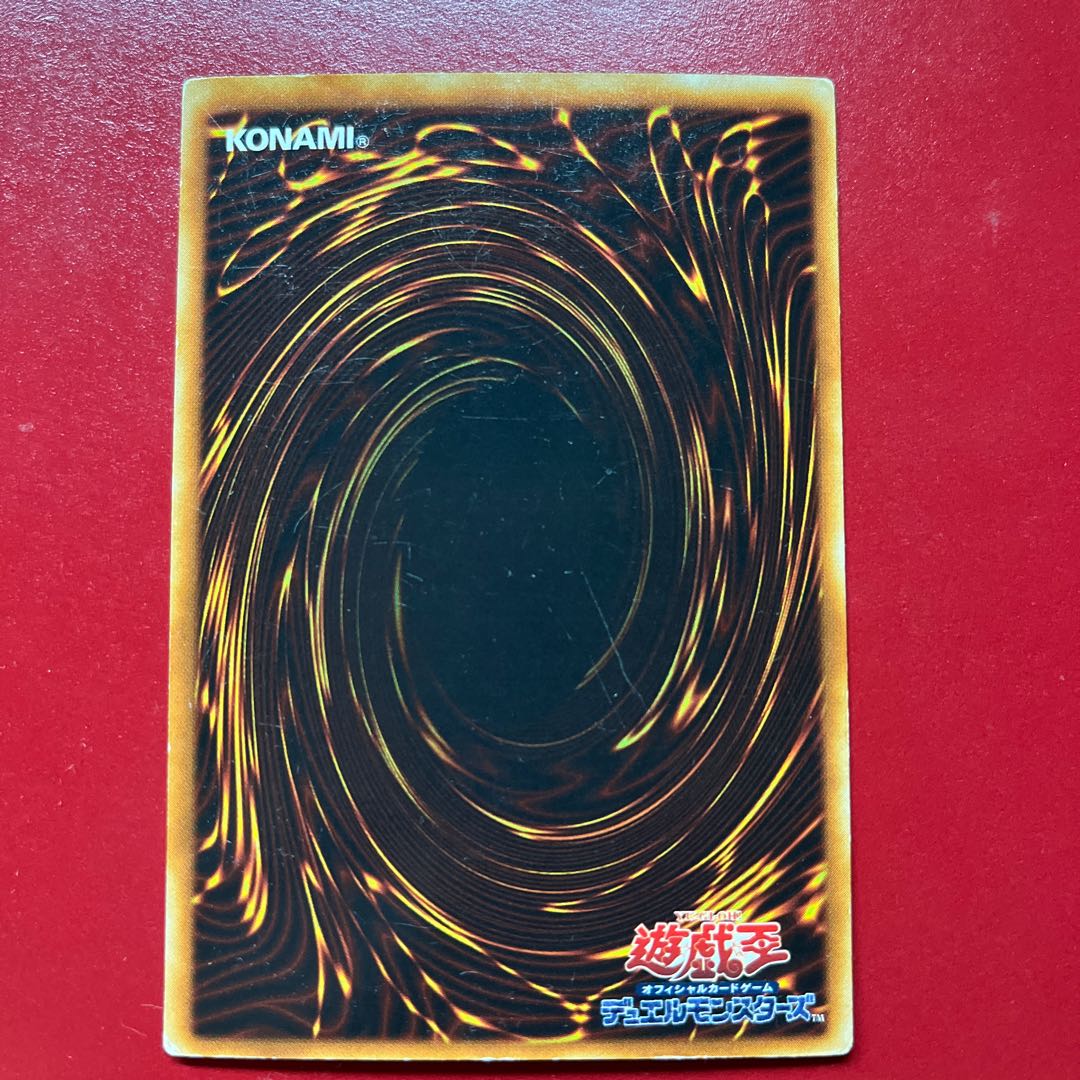 Aia Destiny Draw Ultra Rare JP020 1枚