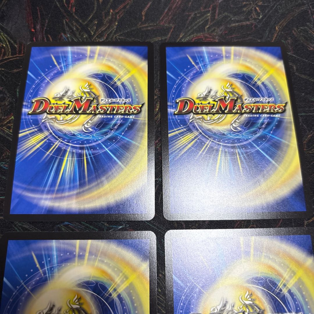 [4 sheets] Decision of the Hundred Wei and Tribe Bonds VR 32/105