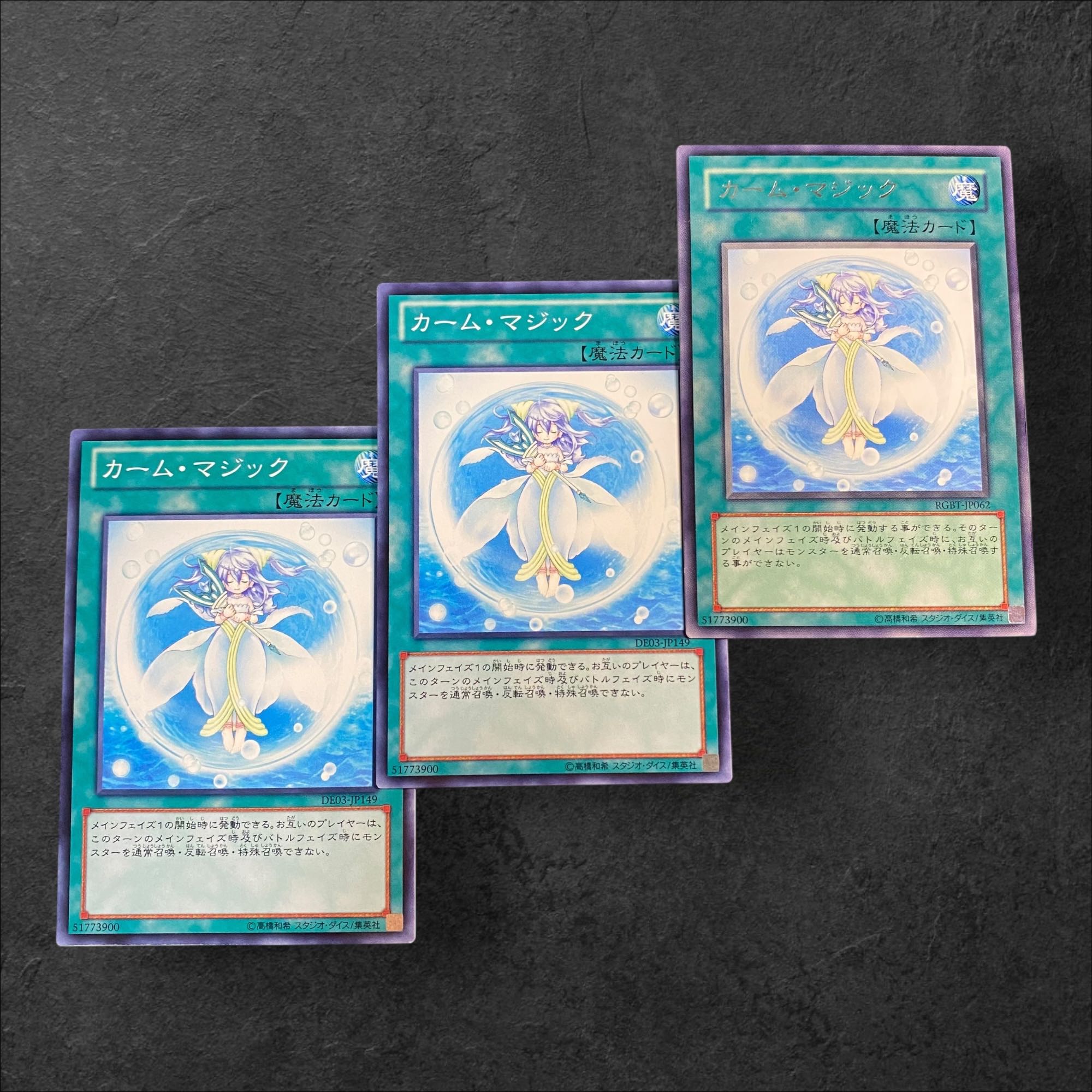 A615 [King of Games] Calming Magic 3-card set