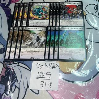 Milligram 671 Kodama Dance Charger Bone Dance Charger Slash Charger Reverse Re Charger