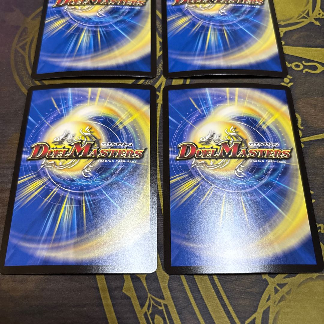 [4 sheets] Magical Chaos Mantra SR S1/S11