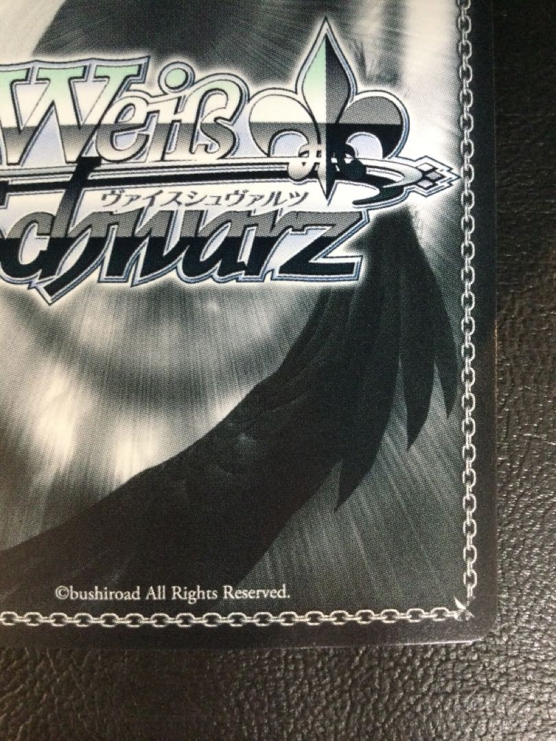 ① ありがとうの花 中野 一花(箔押し入り) HYR 5HY/W101-054HYR