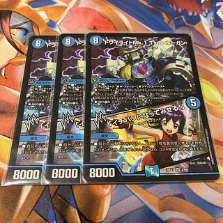 トワイライトMk.1 Type ホーガン｜「イチバンになってみせる!」
