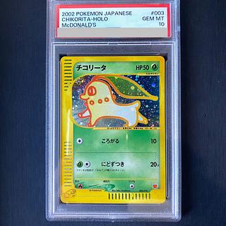 【PSA10】チコリータ キラ マクドナルドオリジナル ミニマムパック カードe 003/018 1枚