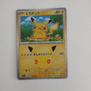 @ @ Pikachu 044/103 1枚