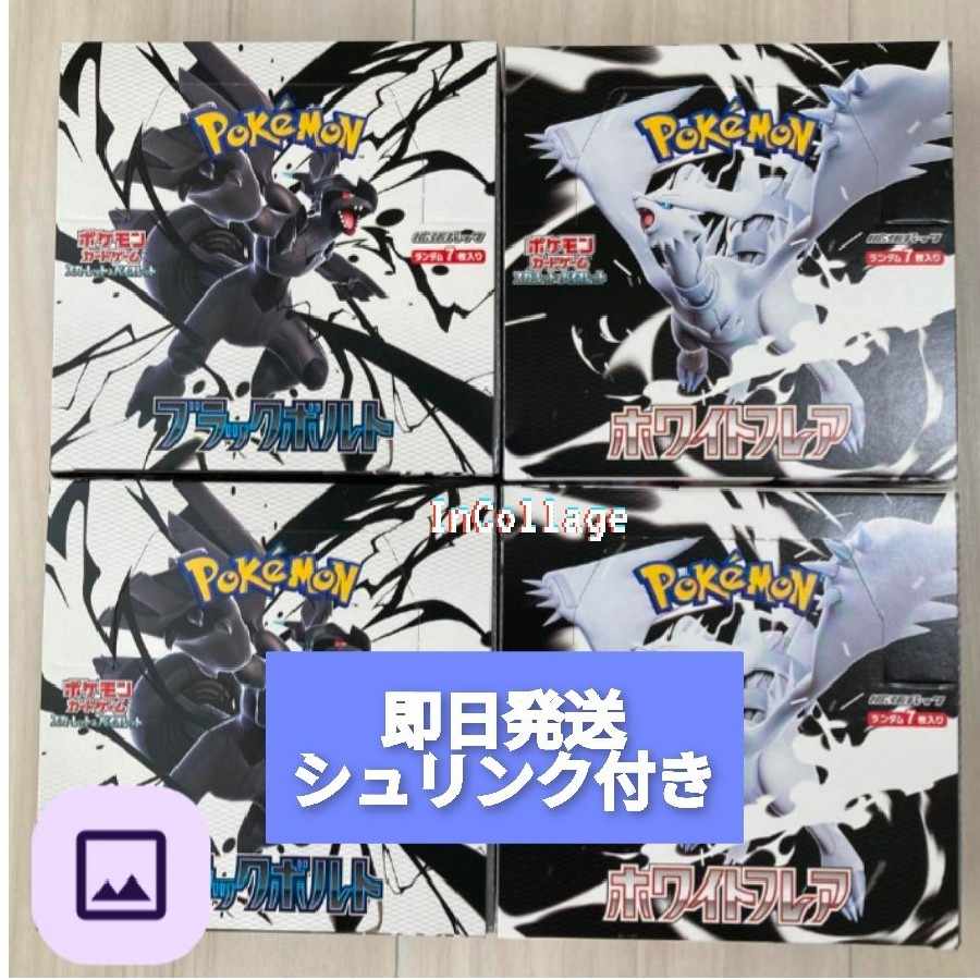 Amazon.co.jp: 【完全未開封品 ホワイトフレア BOX】拡張パック