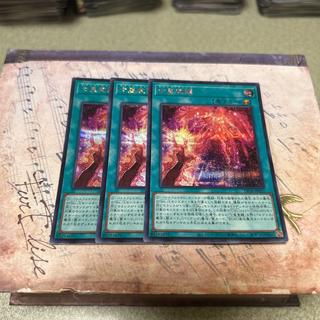 七皇覚醒 シークレットレア JP037 3枚