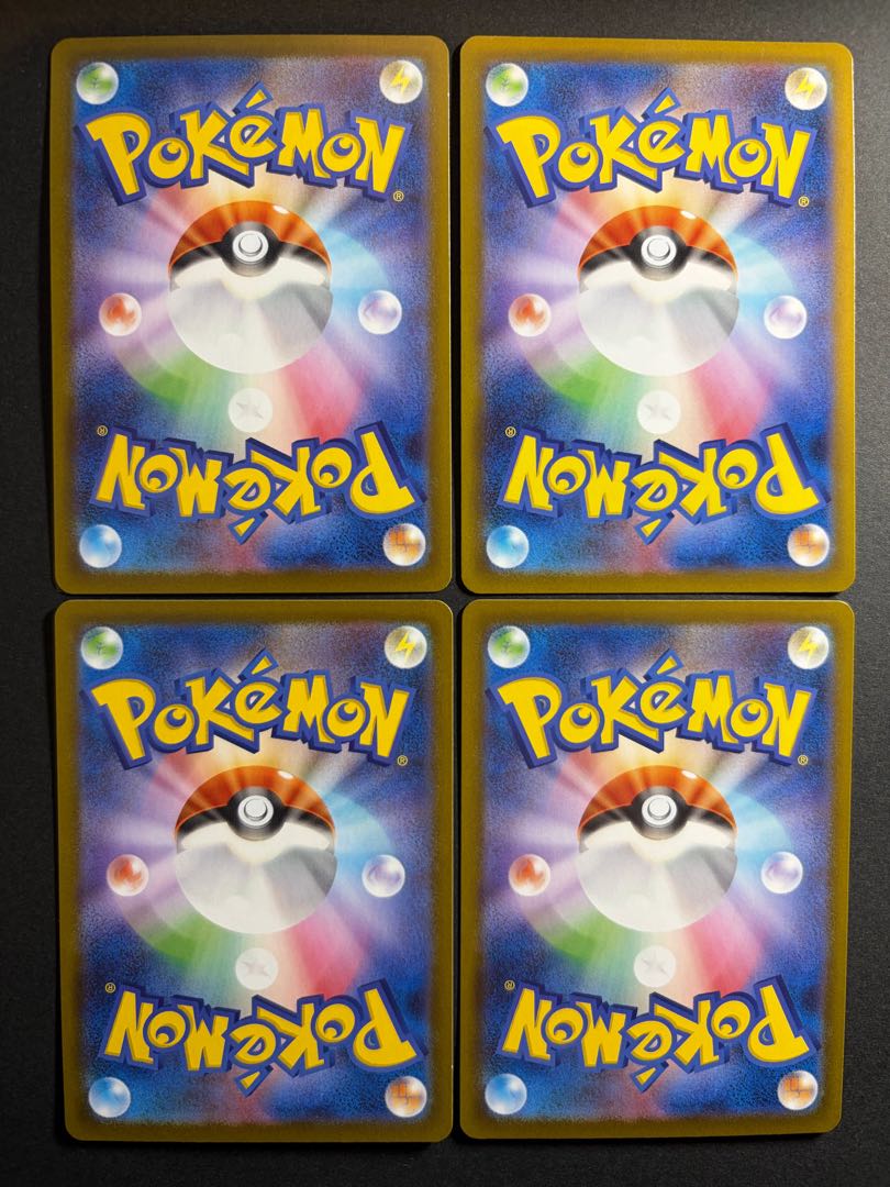 InfernoX AR Set 4枚