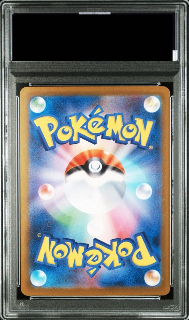 ブラッキーex SAR 217/187 1枚