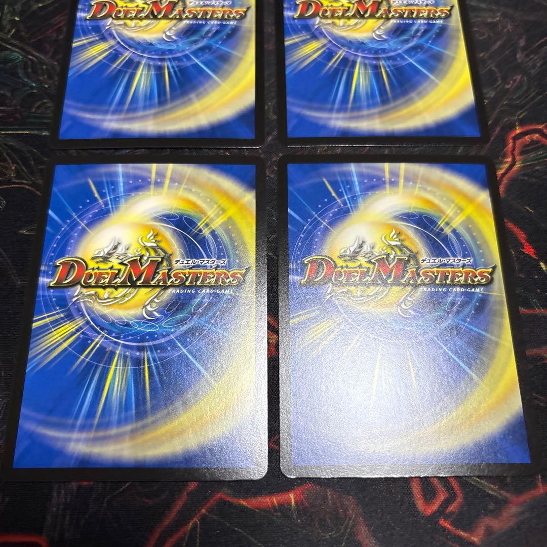 [4 sheets] Rakusetsu no Naka Fumigard SR S4/S11