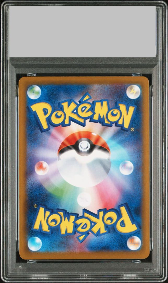 【PSA10】ブラッキー(マスターボール柄/ミラー仕様) 092/187 1枚