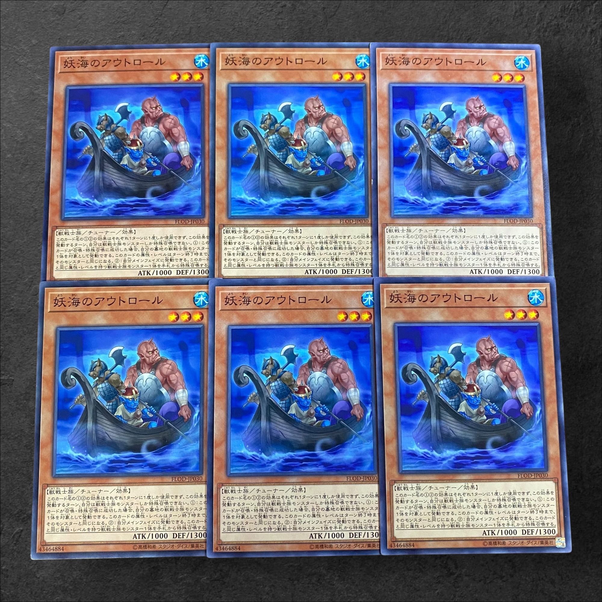 9885 [King of Games] Three Trolling Trolls 6-card set
