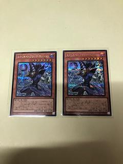 王のしもべ-ブラック マジシャン　シークレットレア2枚セット 2枚
