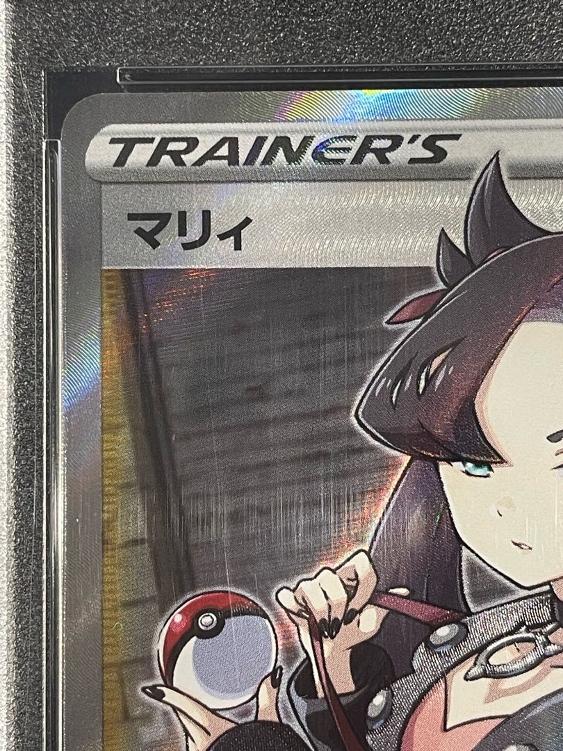 [PSA10] Marnie ShieldMarnie SR 068/060