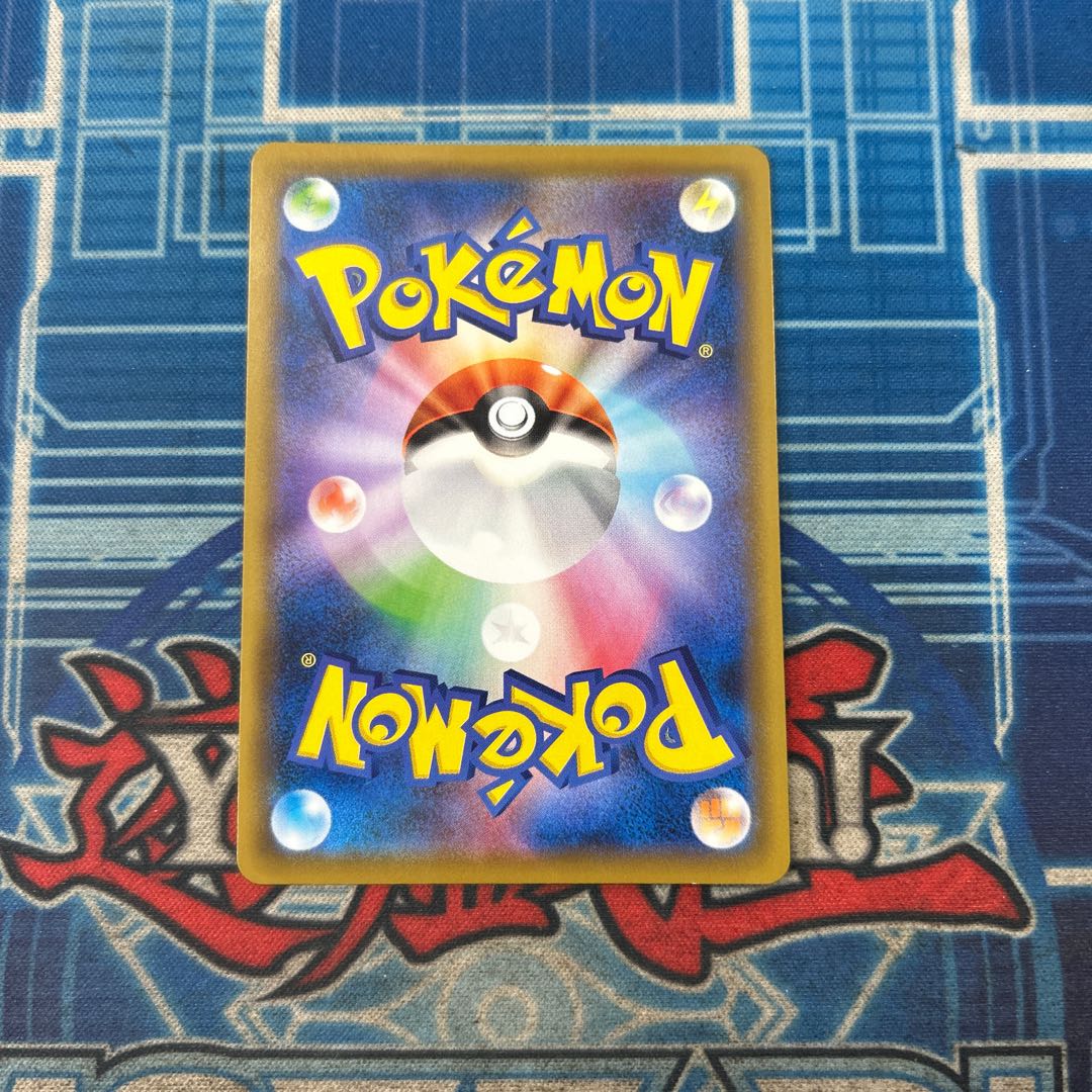 状態B マリィ 「楽しもう。春、ポケカ」 PROMO 086/S-P 1枚