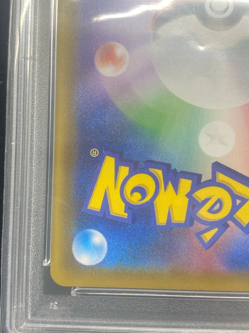 【PSA10】ゲンガーVMAX(SR仕様) S-TD 020/019