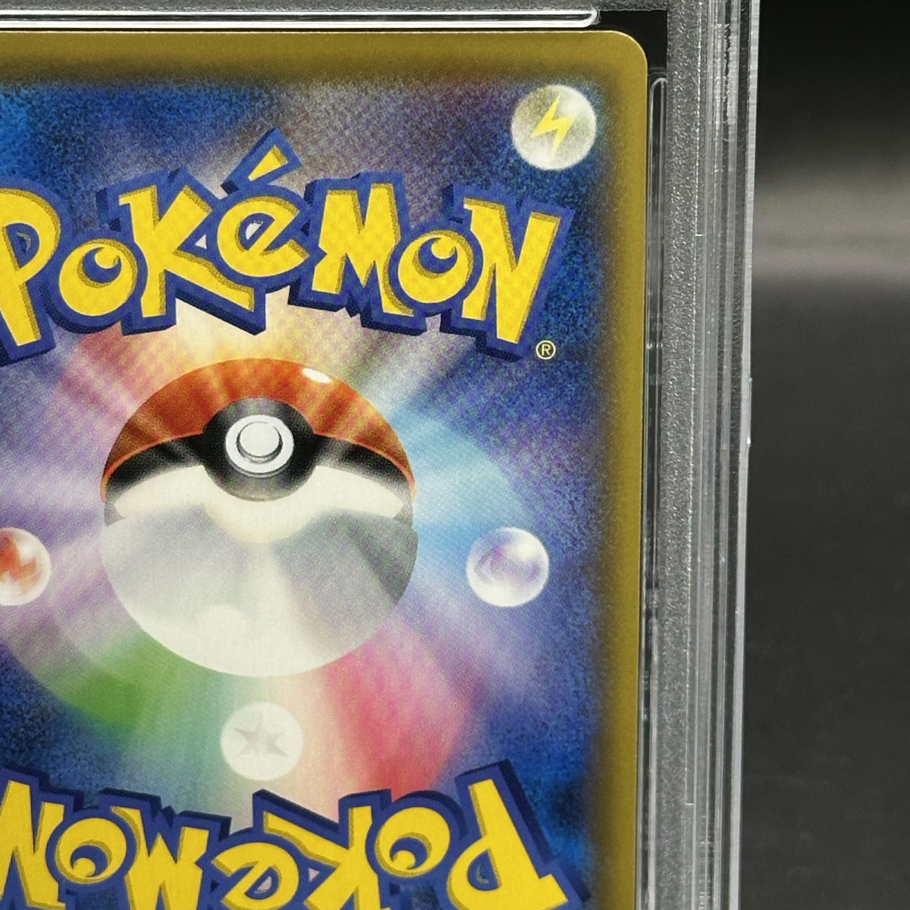 PSA10] Solgaleo&LunalaGX SR 063/049