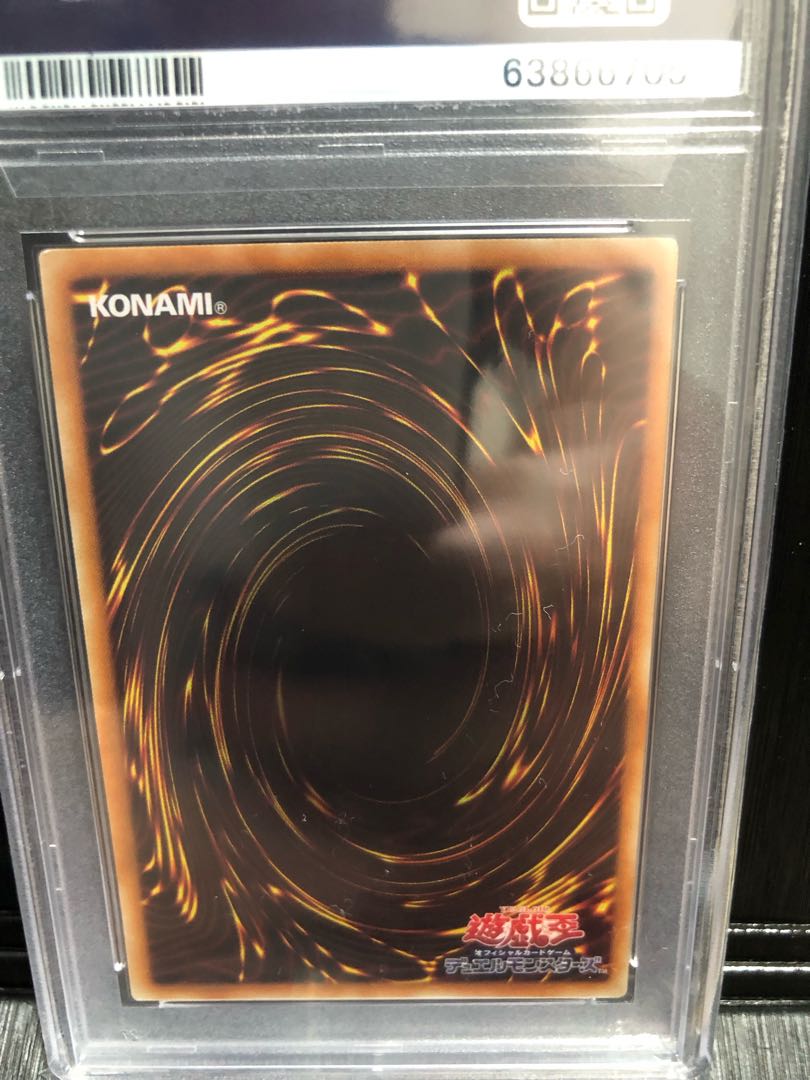 かわいい新作 遊戯王OCG ブラックローズドラゴン スターダスト