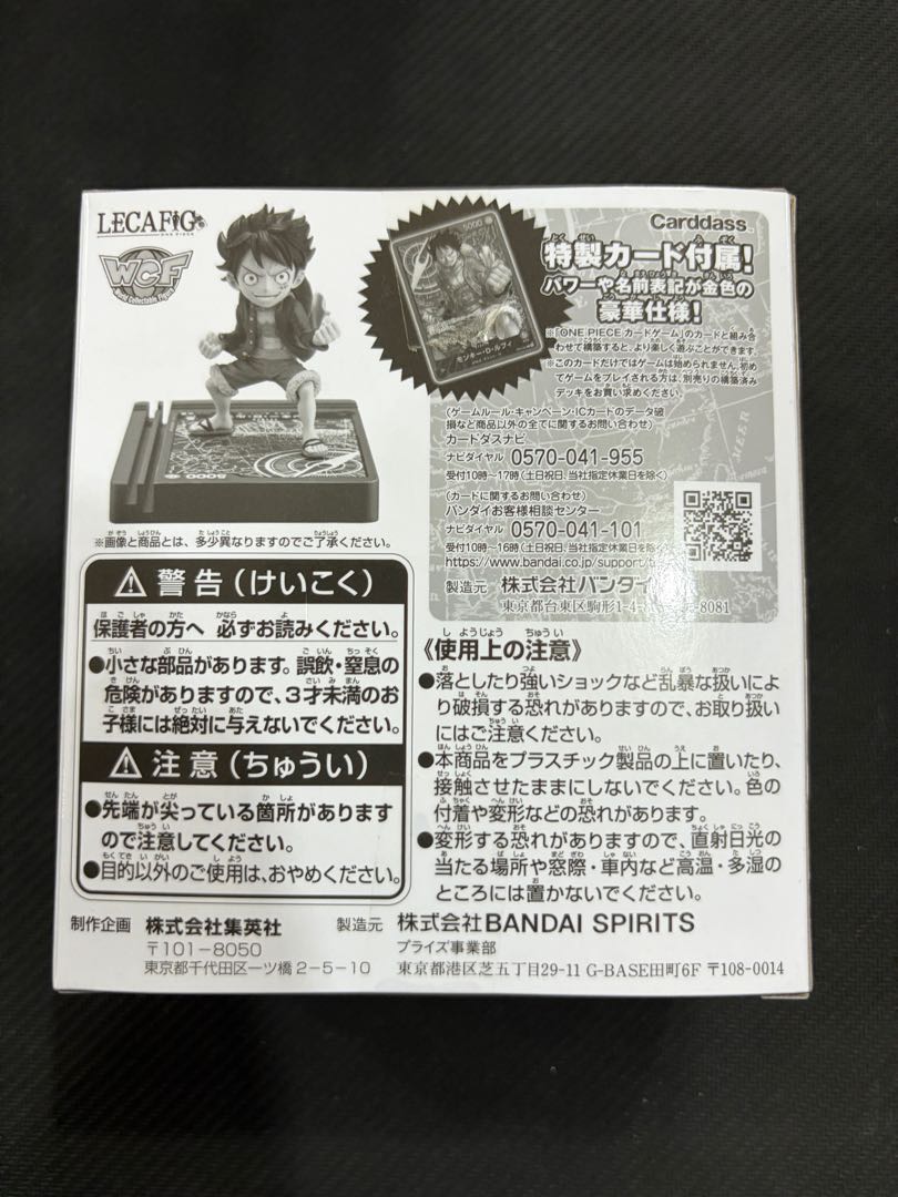 未開封 LECAFIG -ONEPIECE-モンキー・D・ルフィ 1BOX